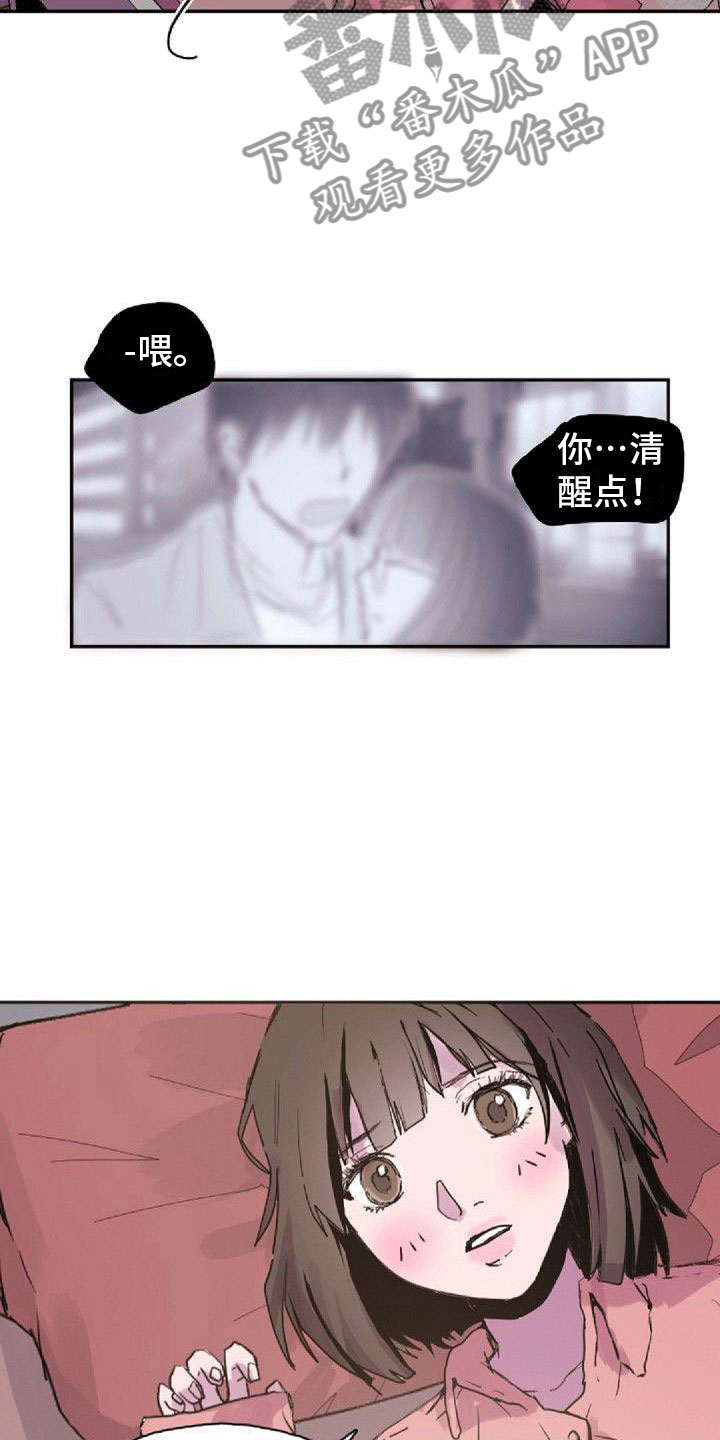 第27章：送回家10