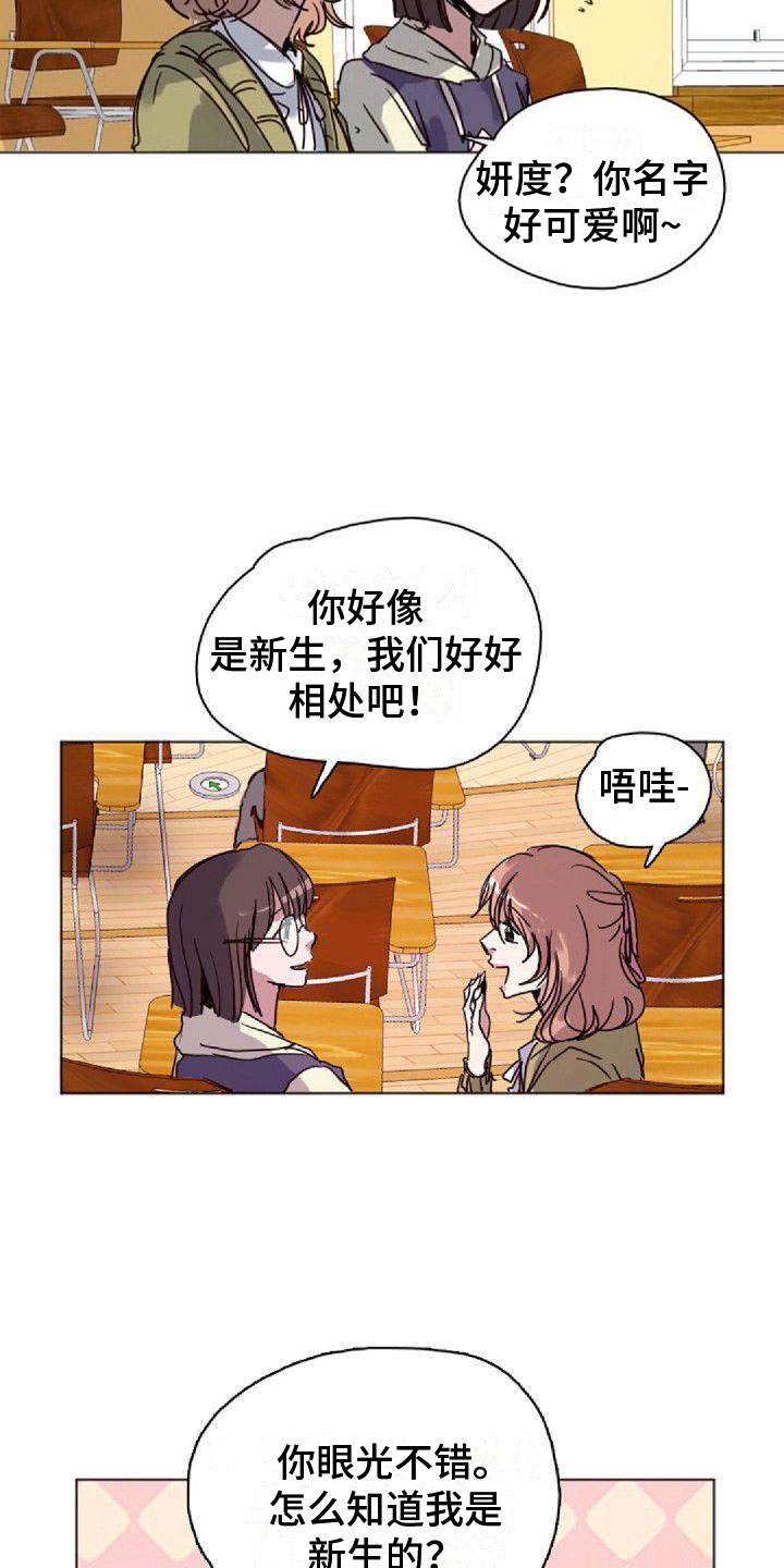 第16章：一会见1