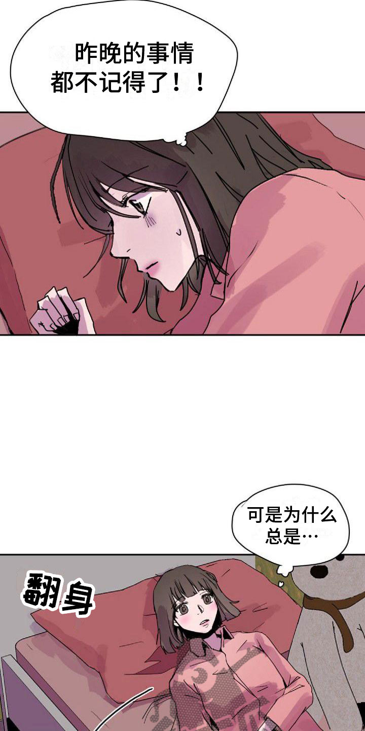 第27章：送回家9