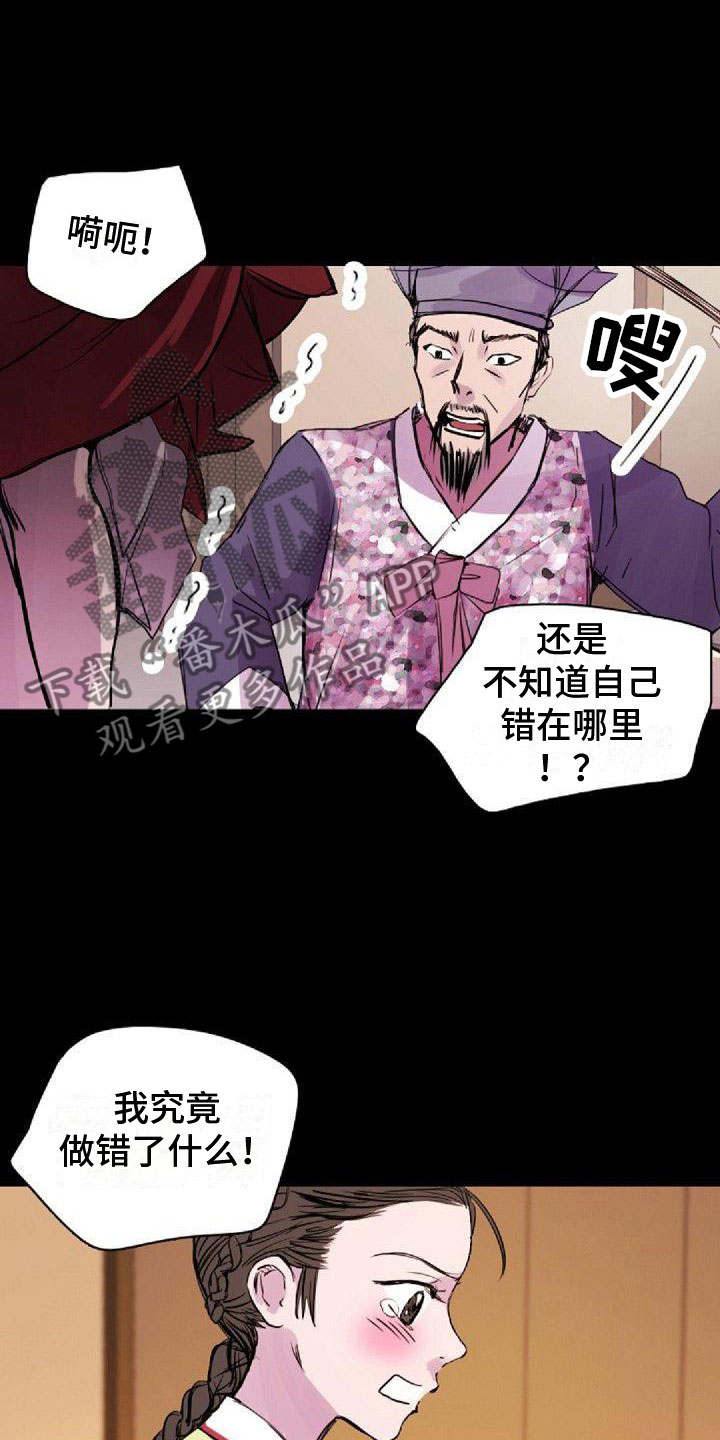 第26章：搞什么14