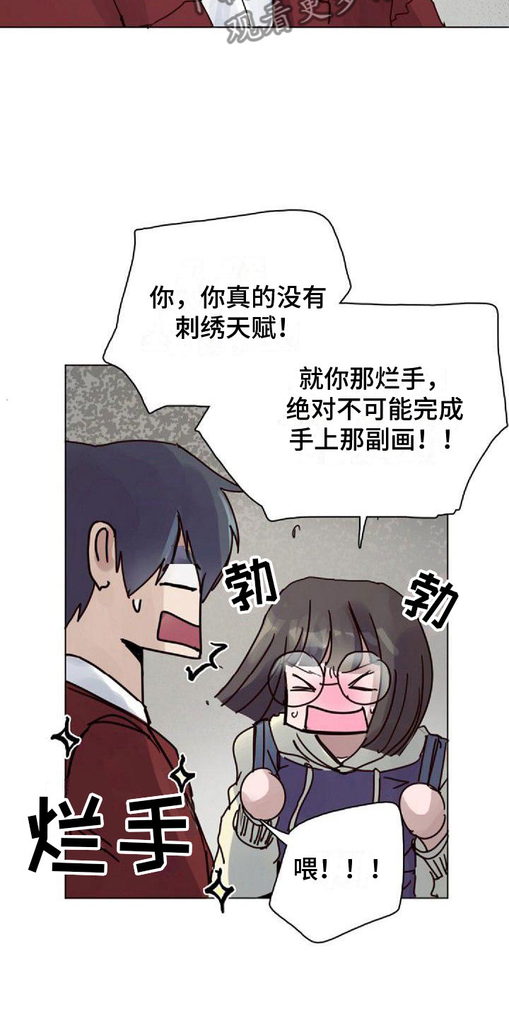 第14章：拒绝10