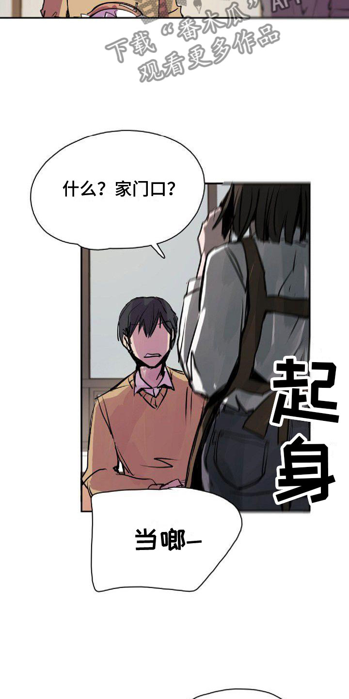 第29章：见面14