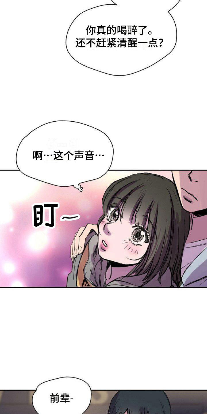 第25章：重新教我9