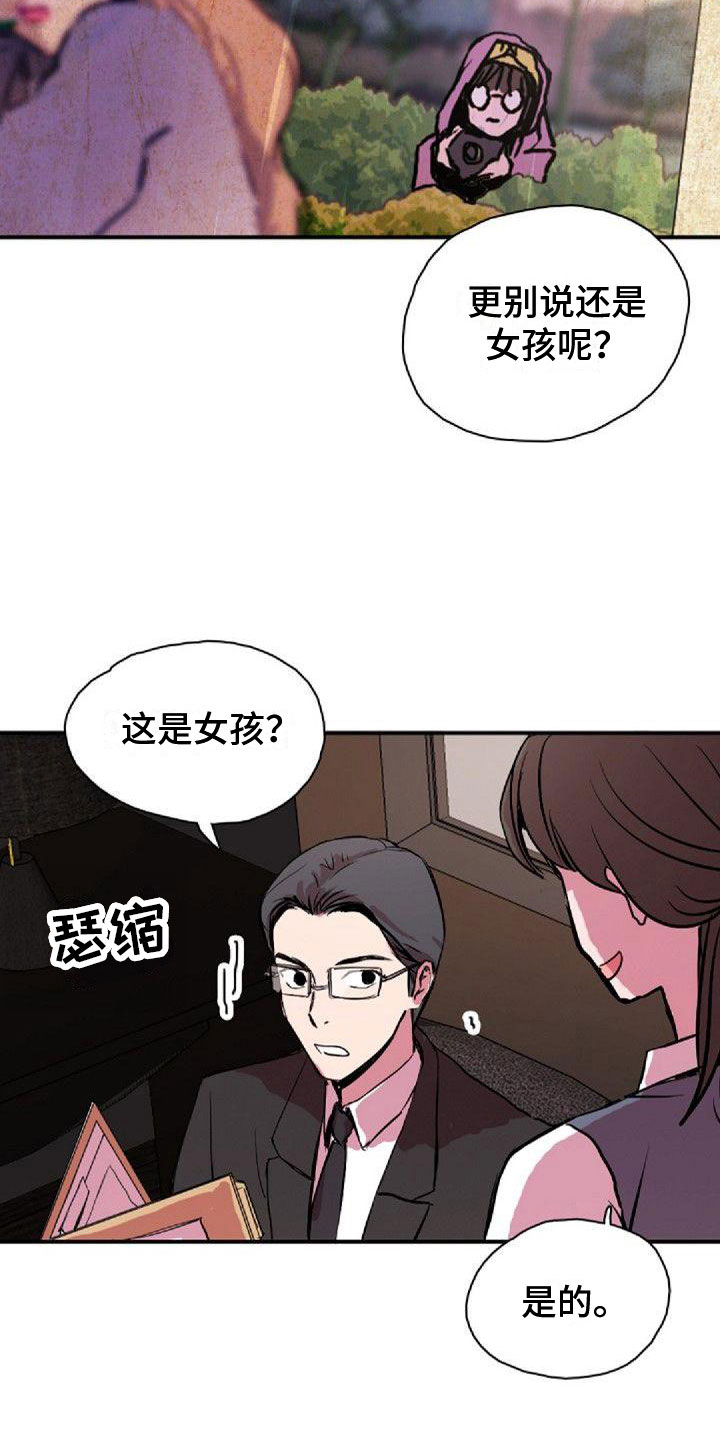 第35章：界线1