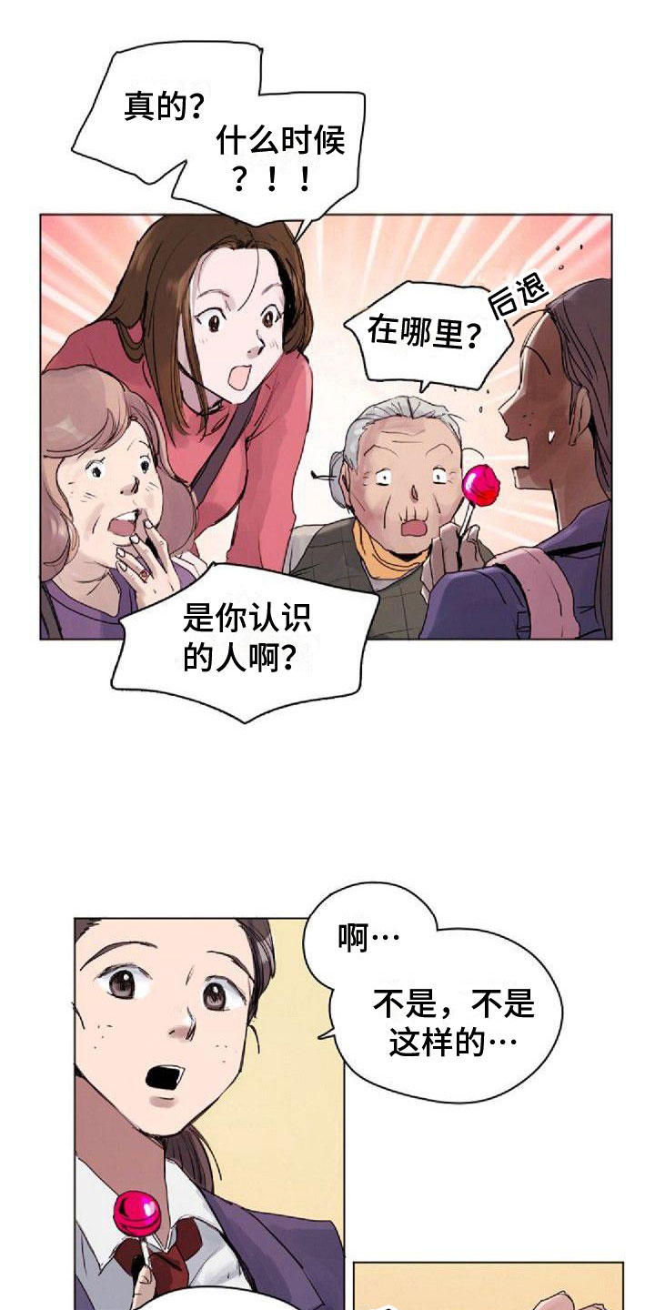 第7章：寻找光明2
