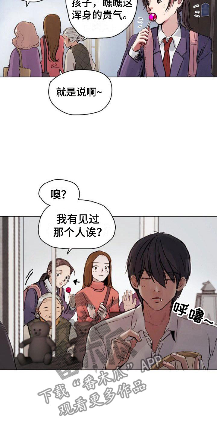 第7章：寻找光明1