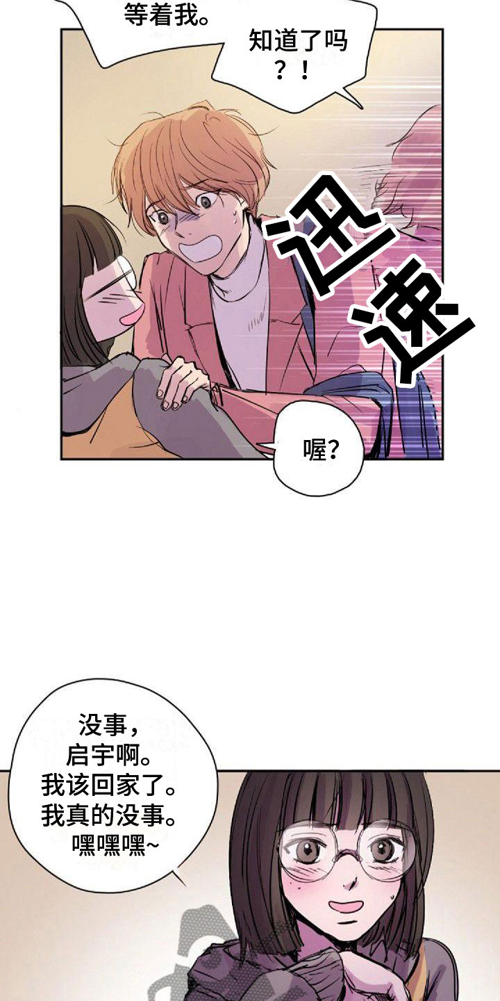 第25章：重新教我2