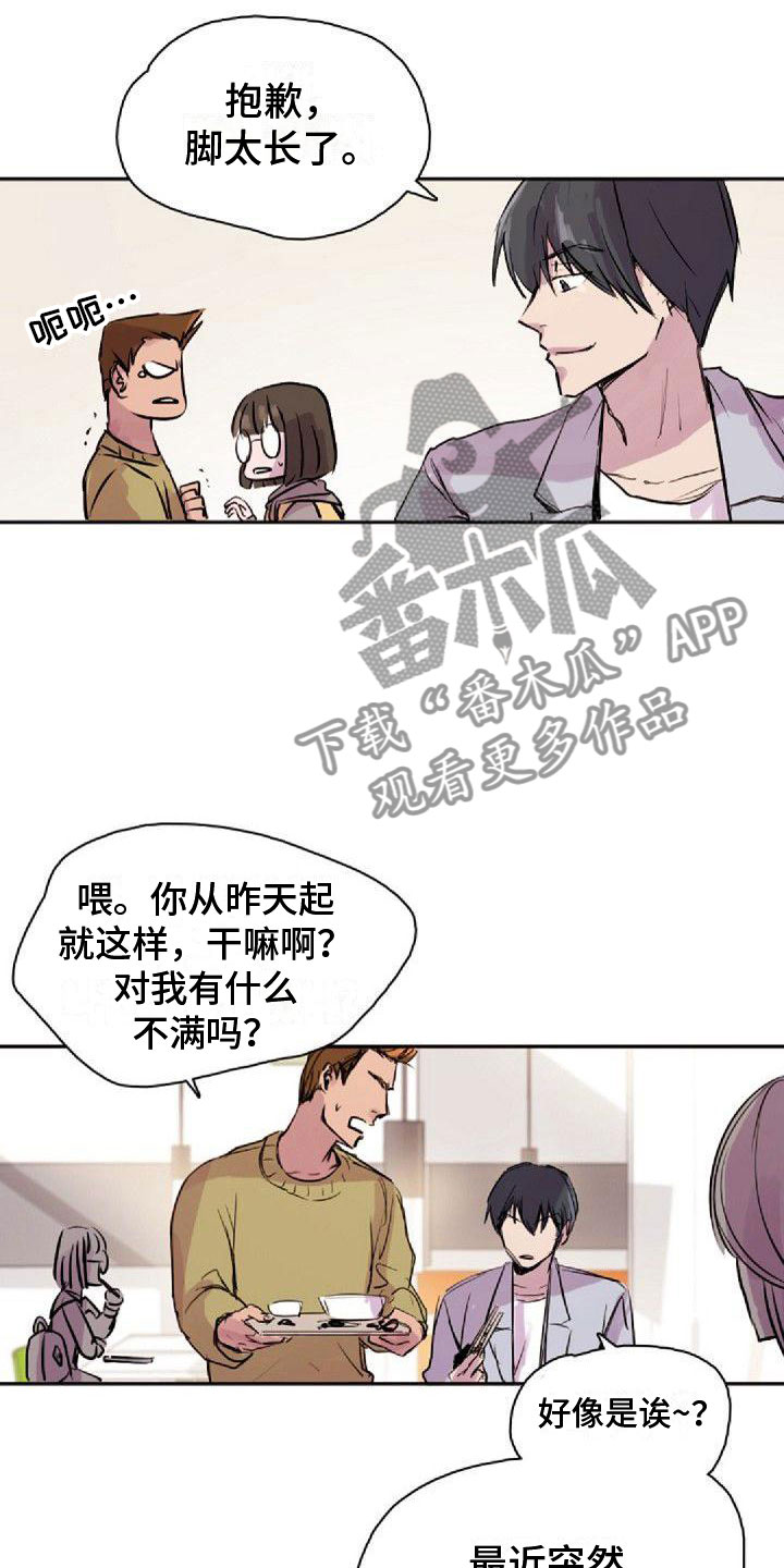第23章：总会3