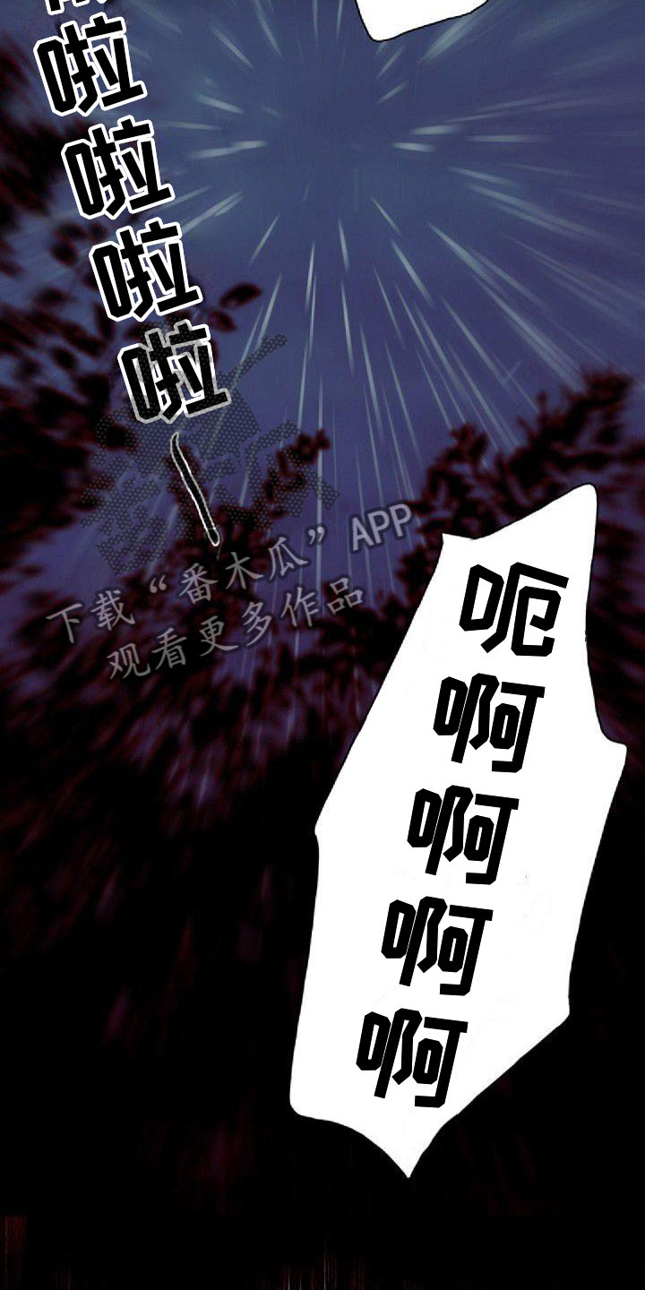第12章：噩梦11