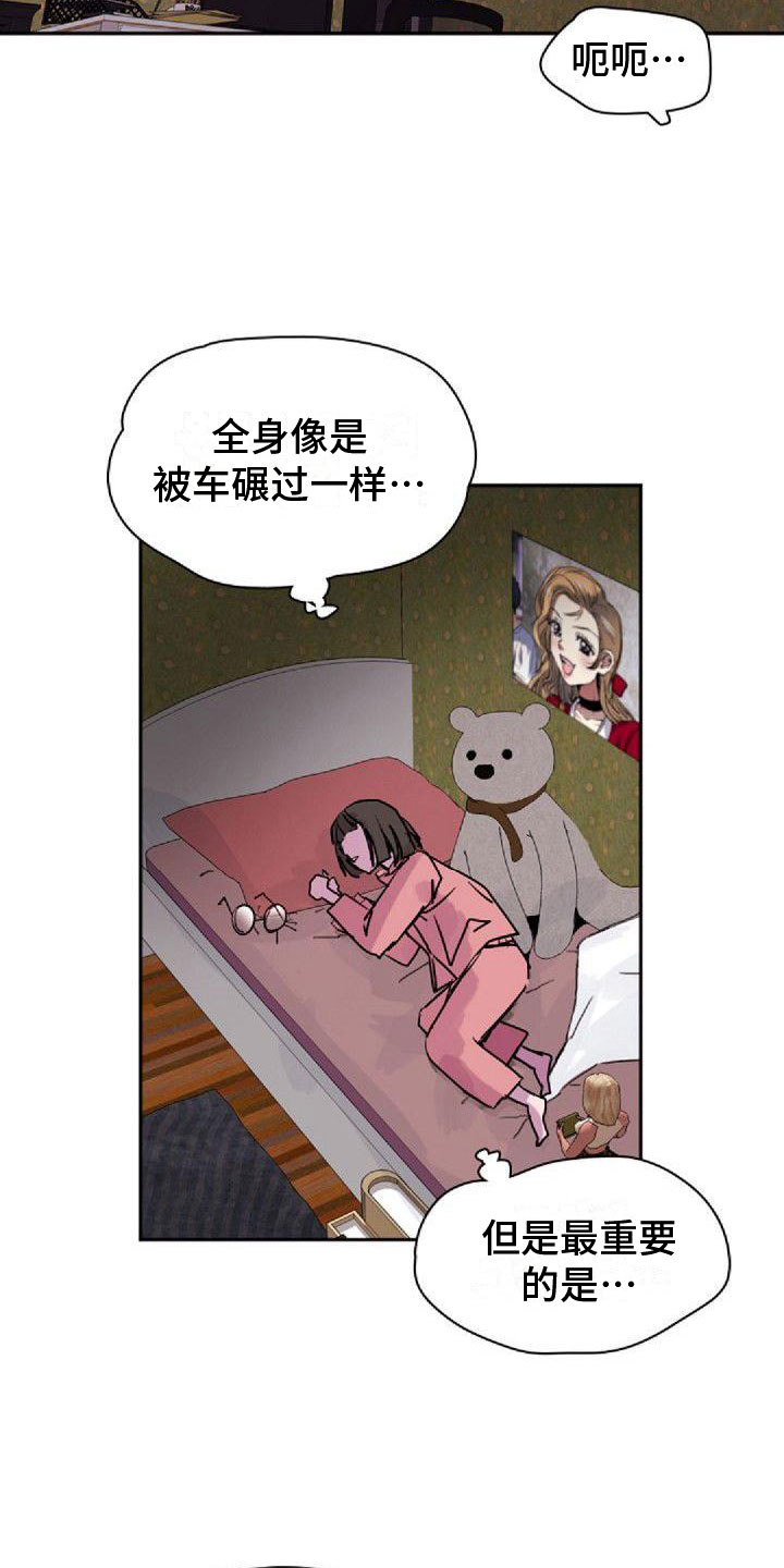 第27章：送回家8