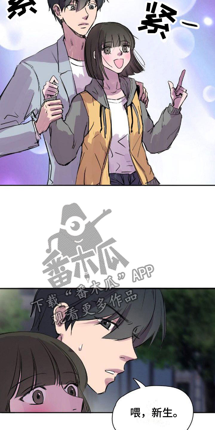 第25章：重新教我8