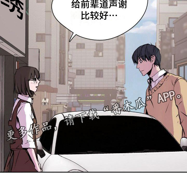 第30章：道谢15