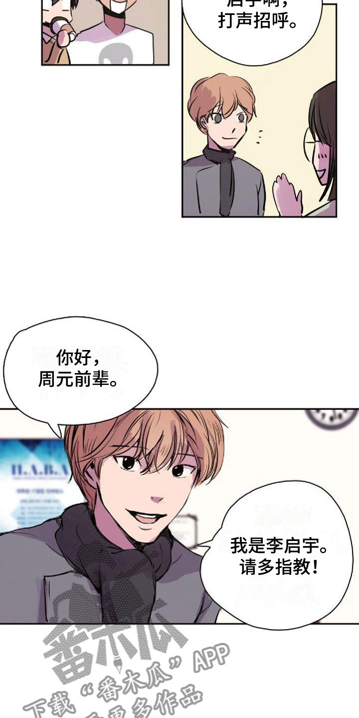 第34章：真面目3