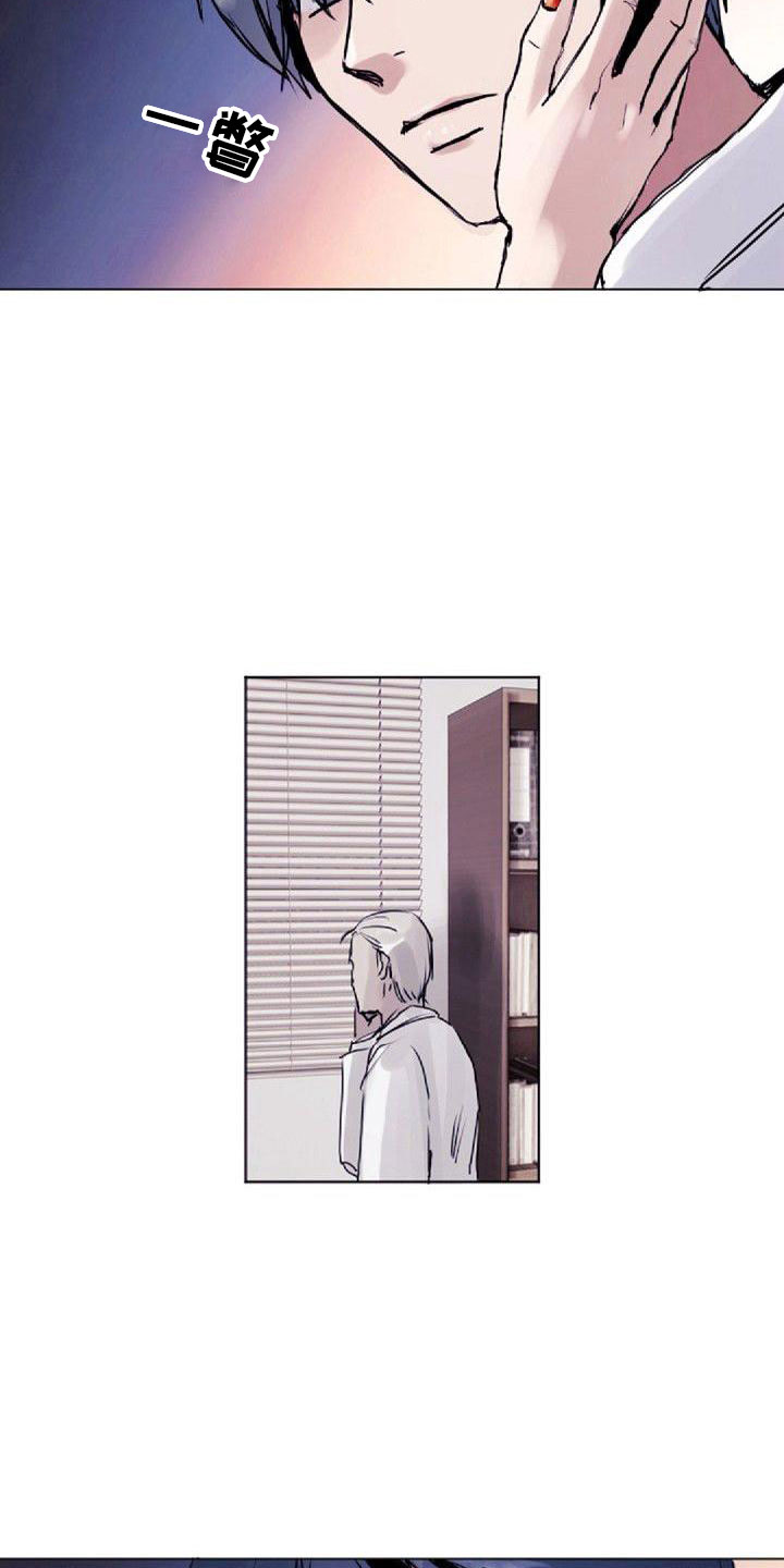 第10章：苦恼13