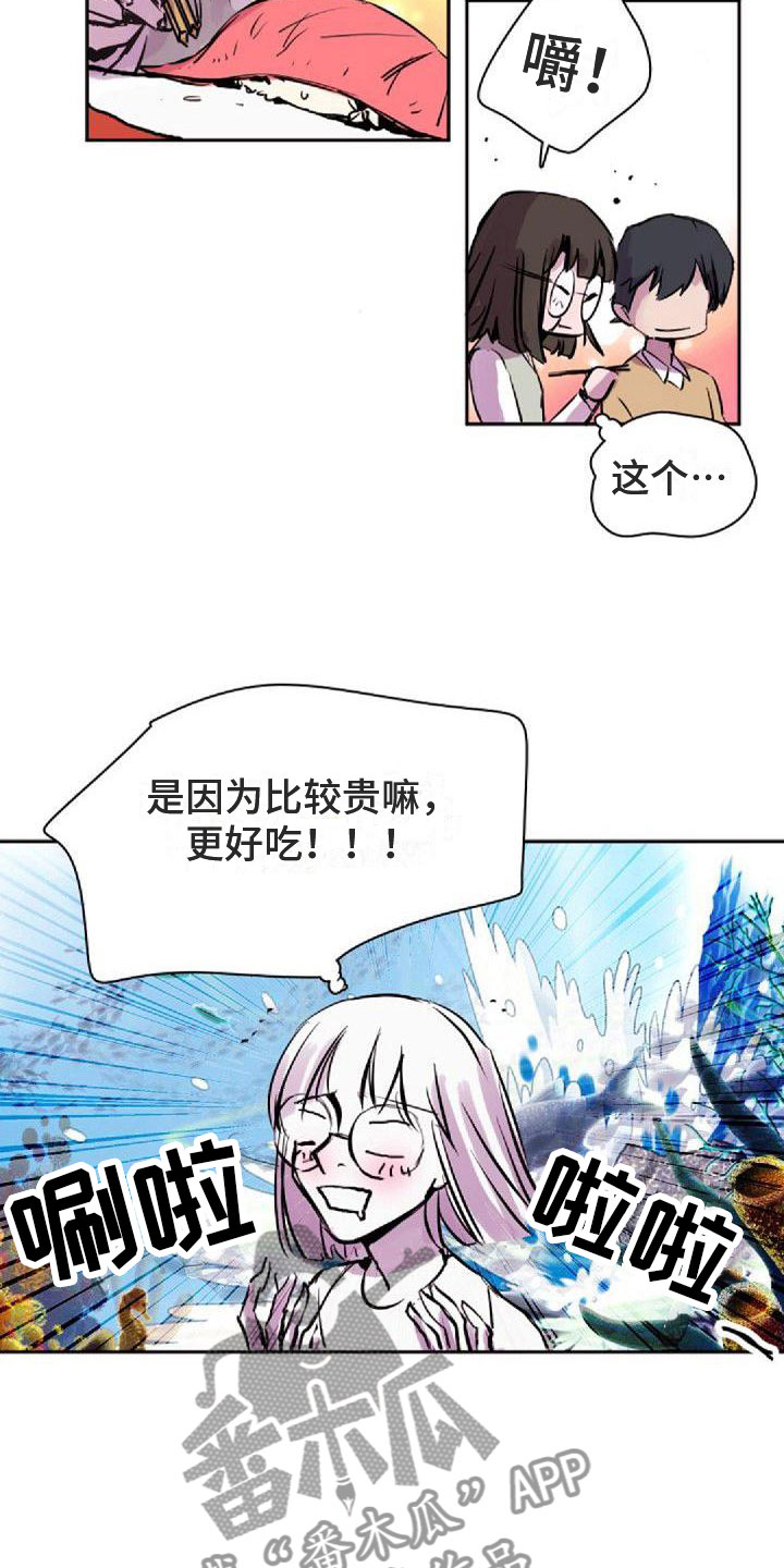 第33章：一起来5