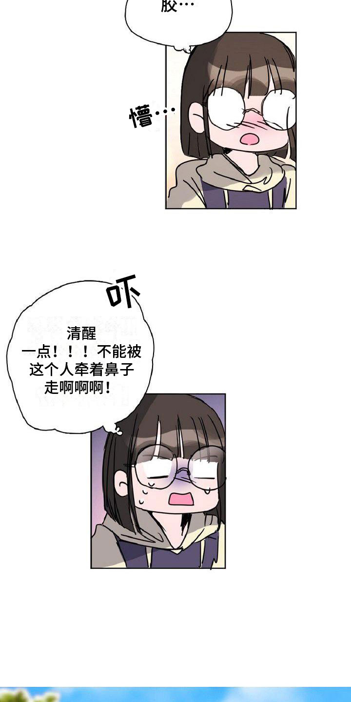 第18章：缘分17