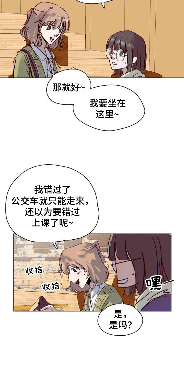 第15章：新生13