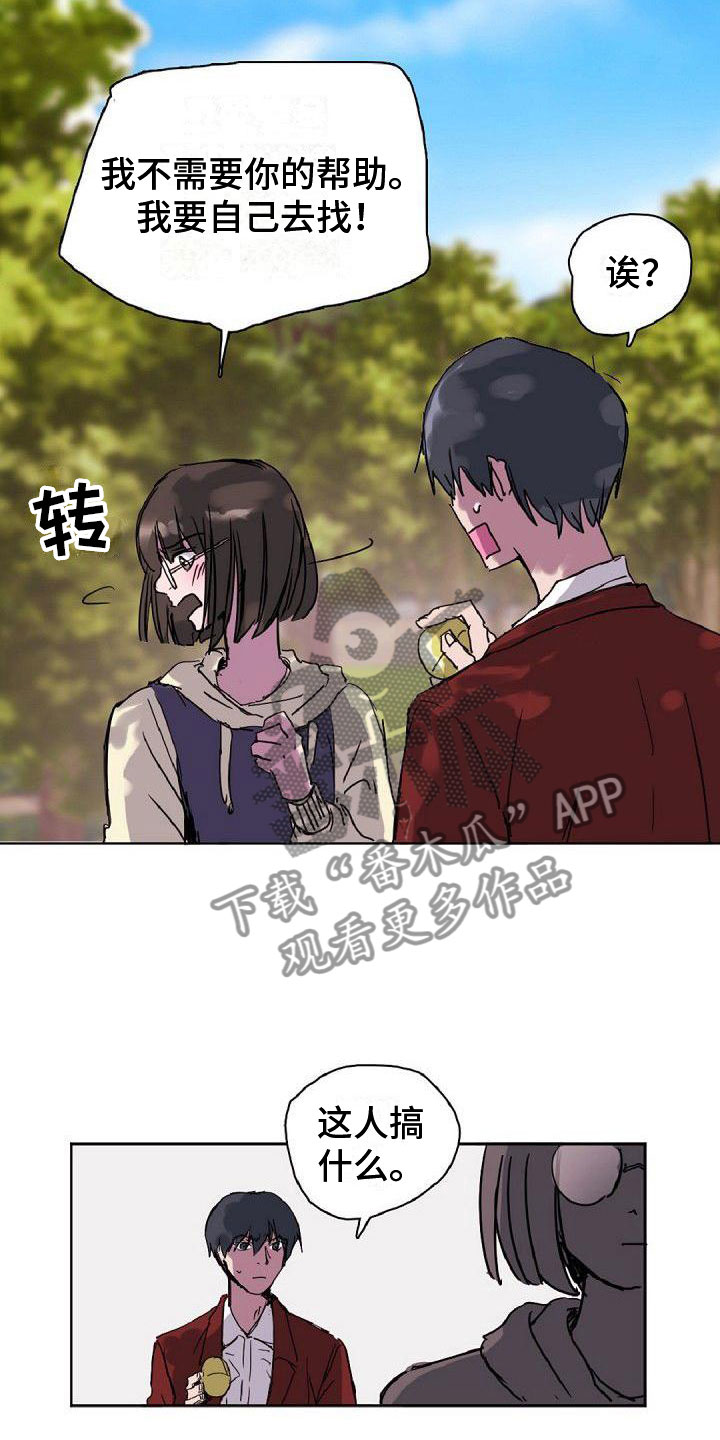 第18章：缘分18