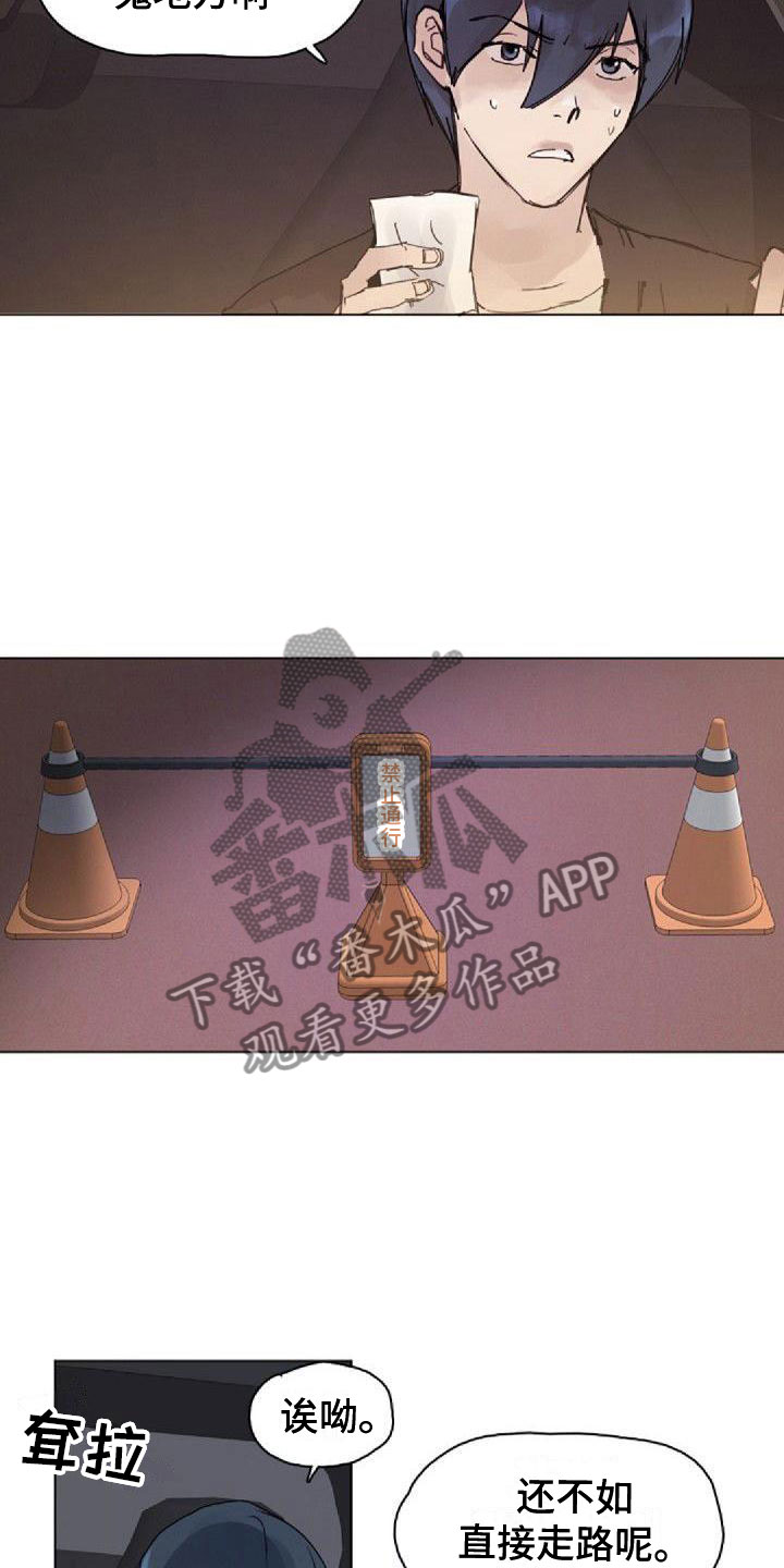 第6章：找到1