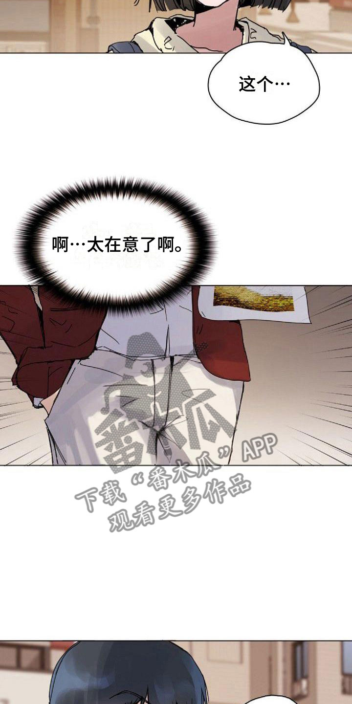 第14章：拒绝5