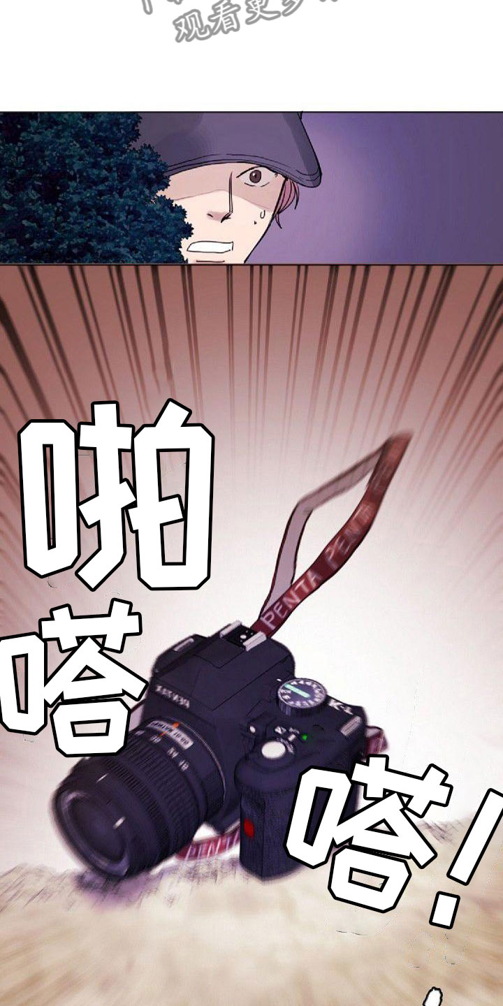 第5章：绯闻4