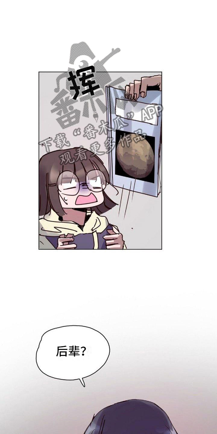 第16章：一会见12