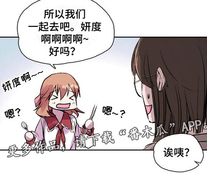 第22章：邀请17
