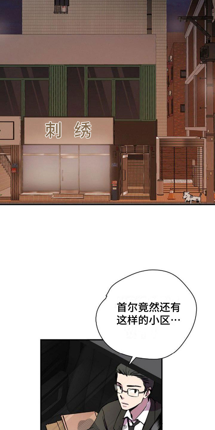 第35章：界线3