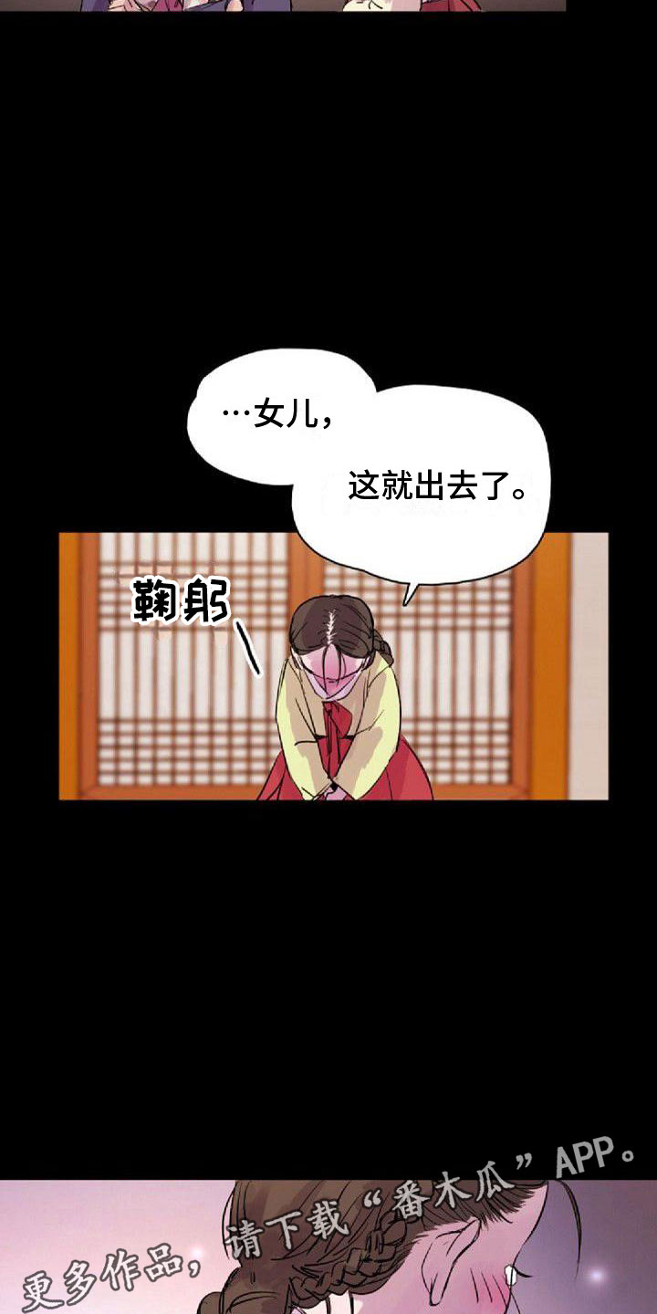 第26章：搞什么18