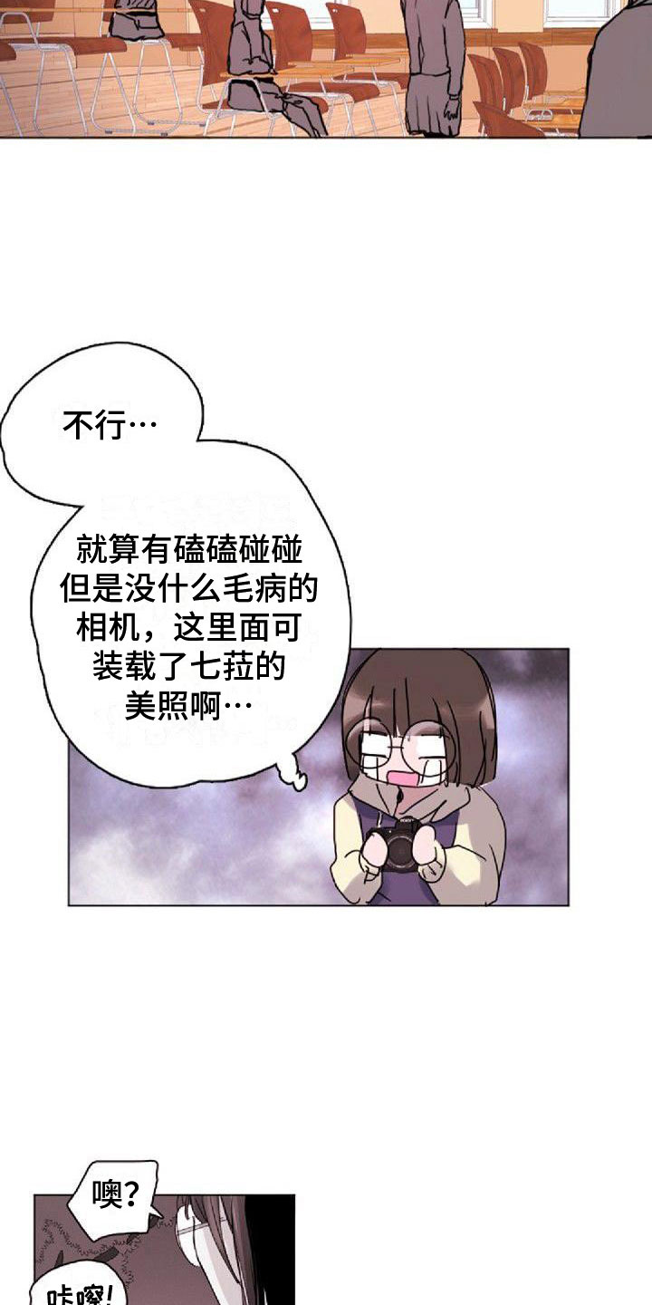 第15章：新生8