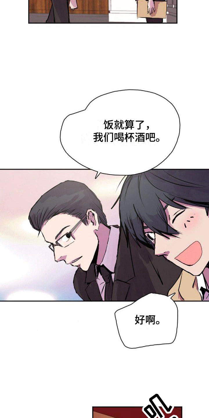 第31章：可爱8