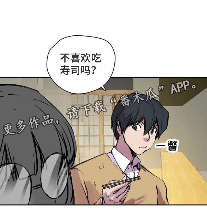 第32章：请吃饭16