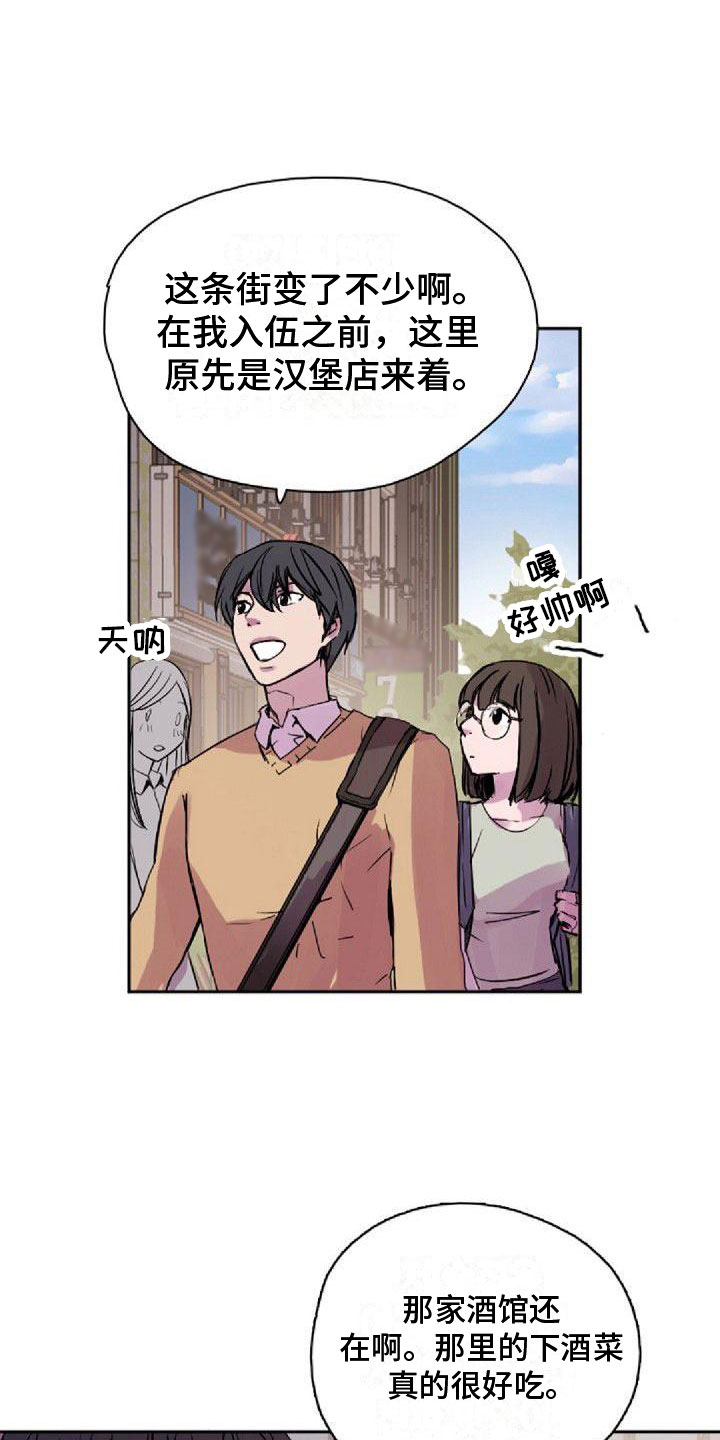 第33章：一起来10
