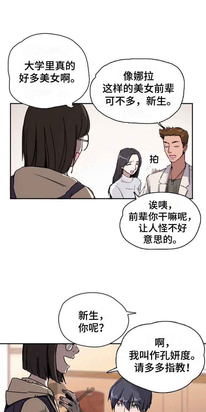 第19章：分组11