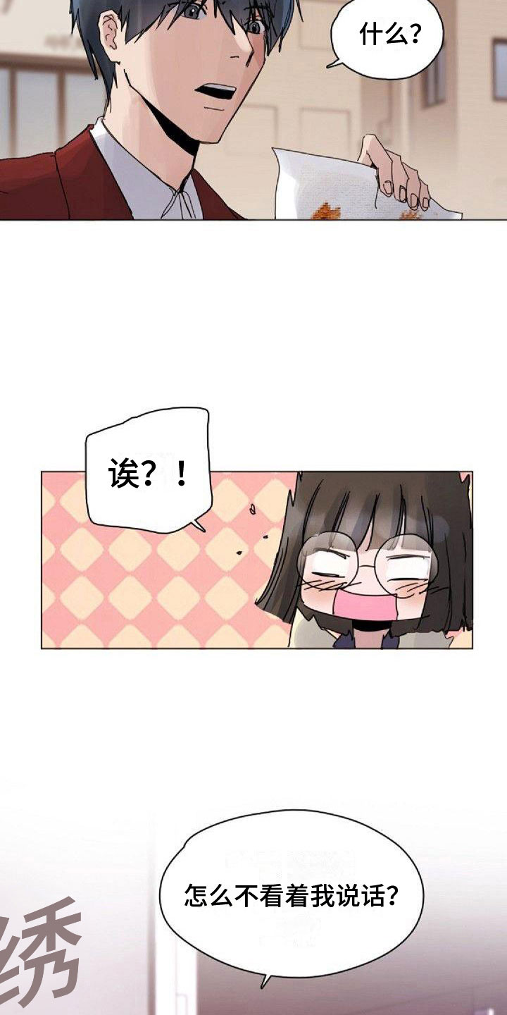 第14章：拒绝6