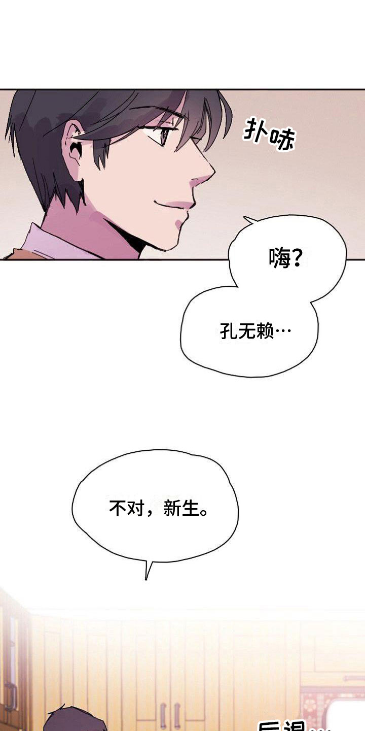 第28章：得逞了1