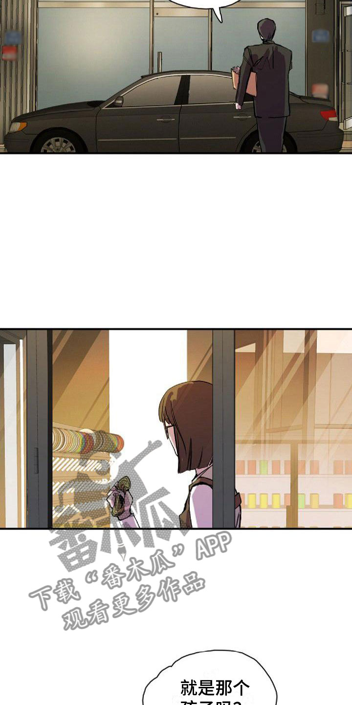 第35章：界线5