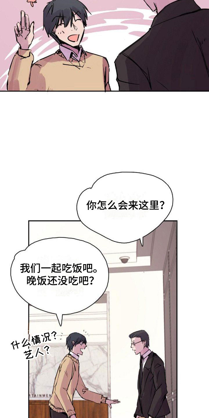 第31章：可爱7