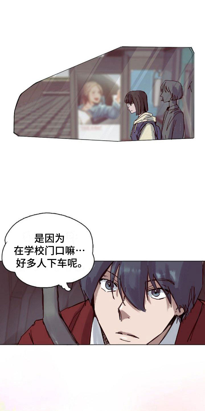 第15章：新生2