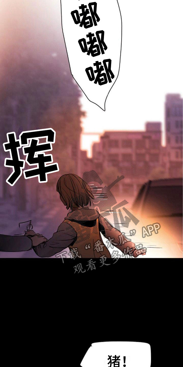 第29章：见面4