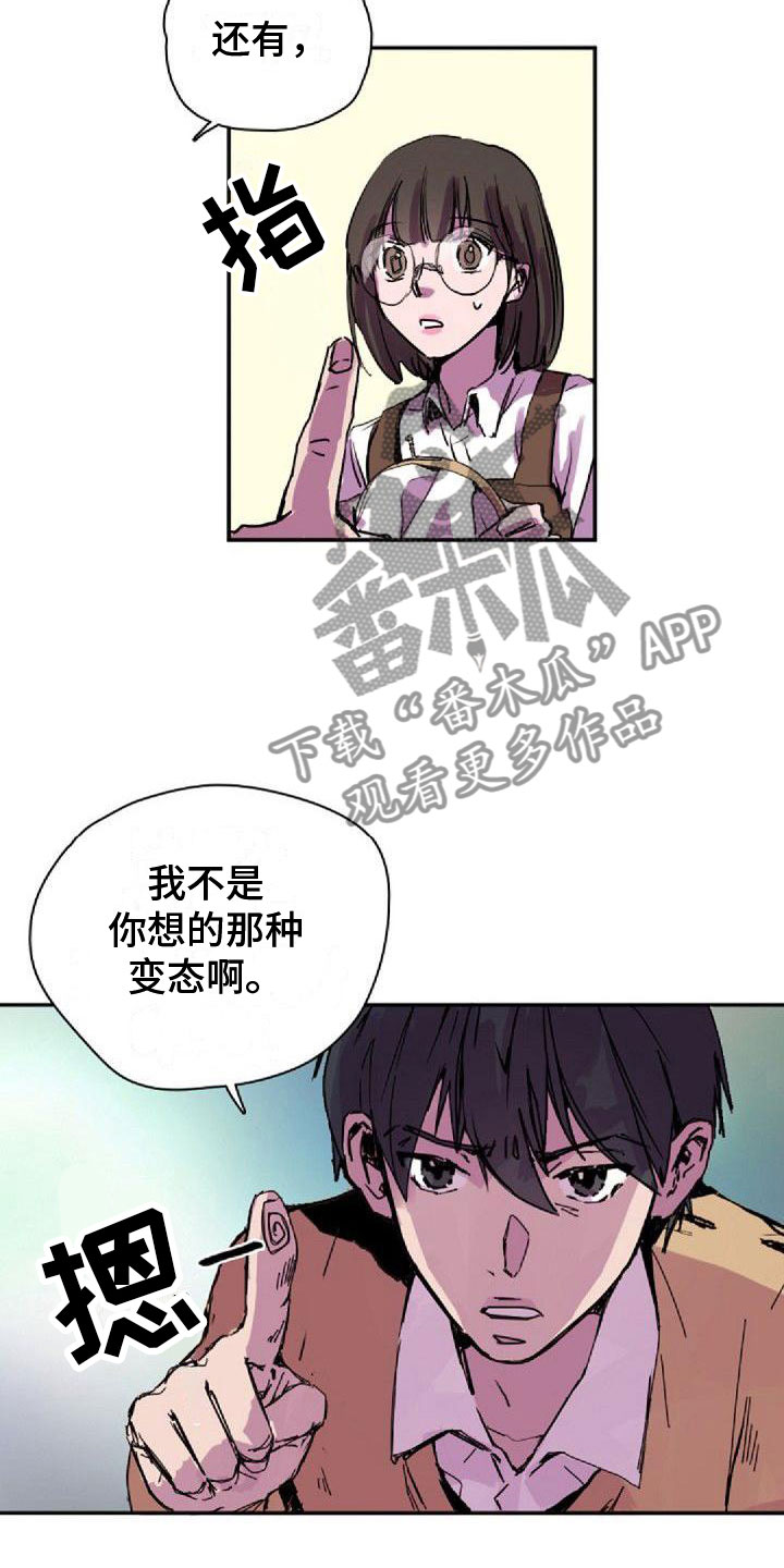 第29章：见面2