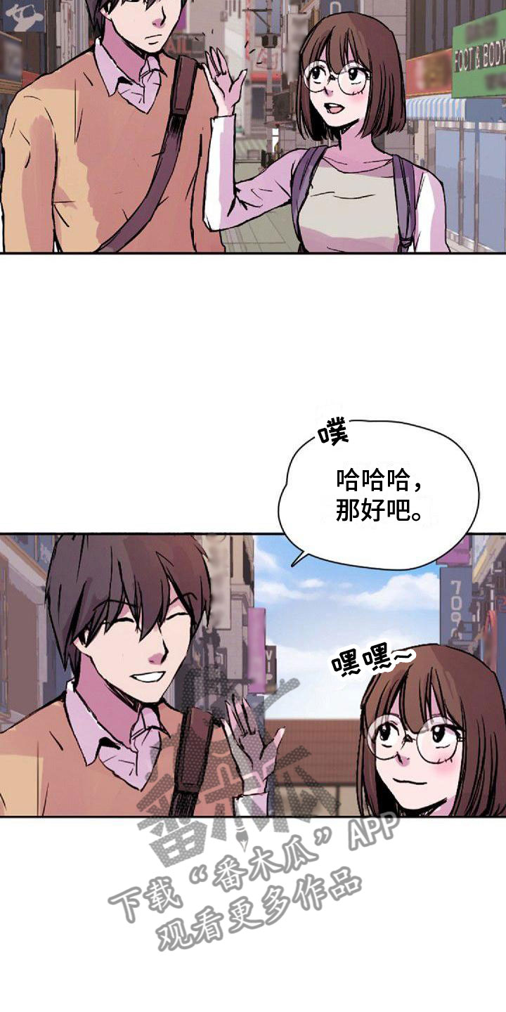 第33章：一起来13