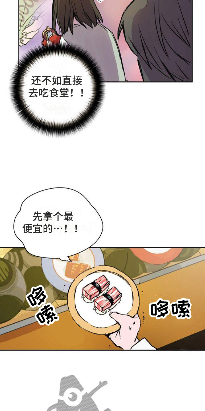 第33章：一起来1