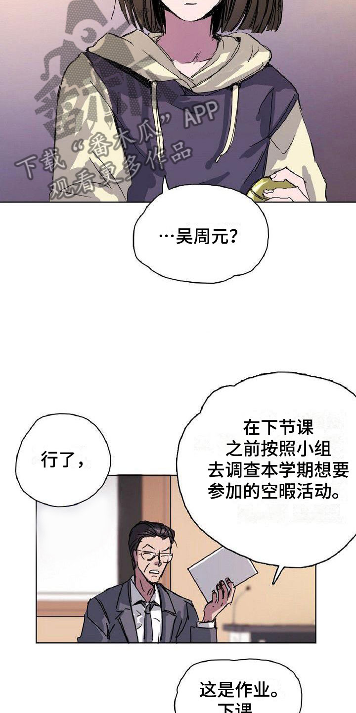 第19章：分组6