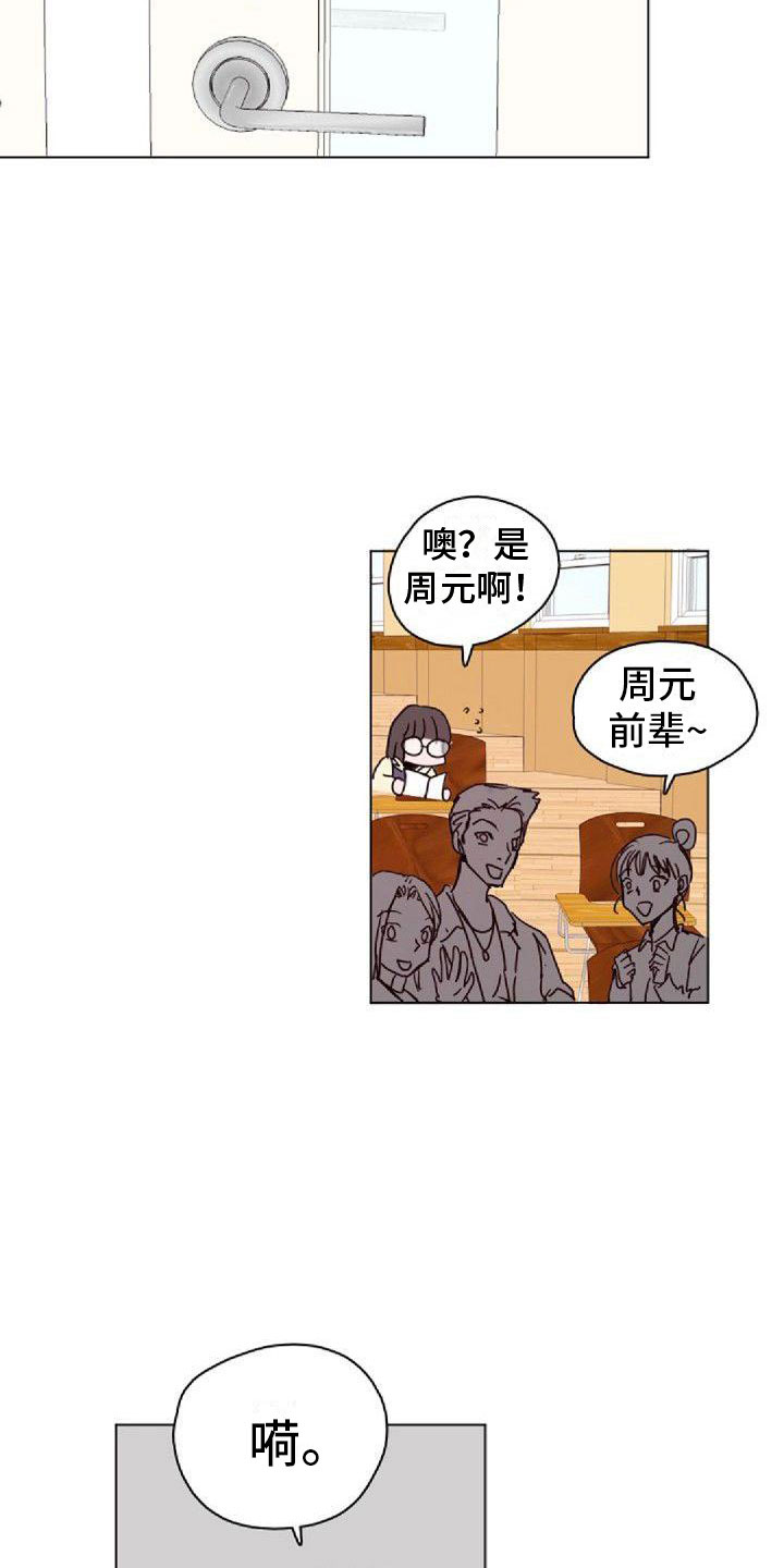 第16章：一会见8