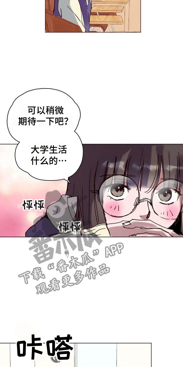 第16章：一会见7