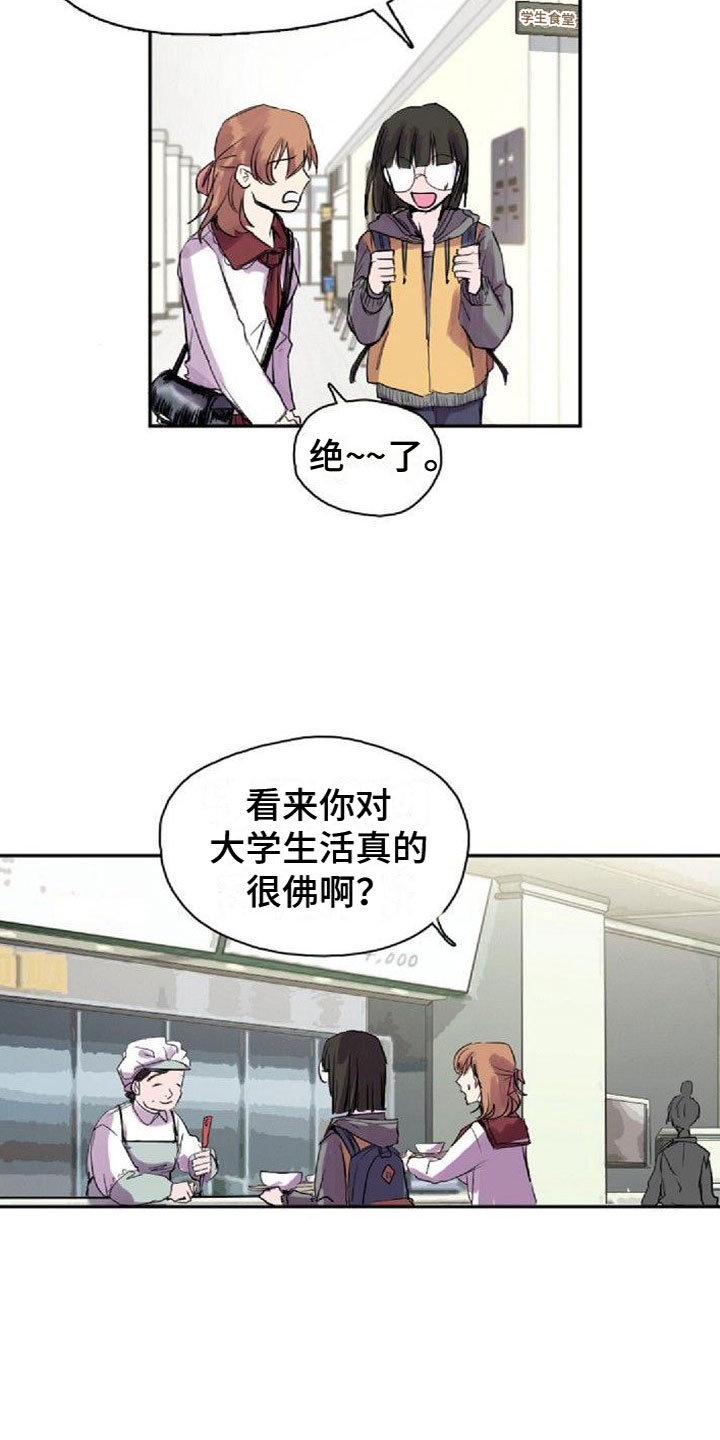 第22章：邀请14