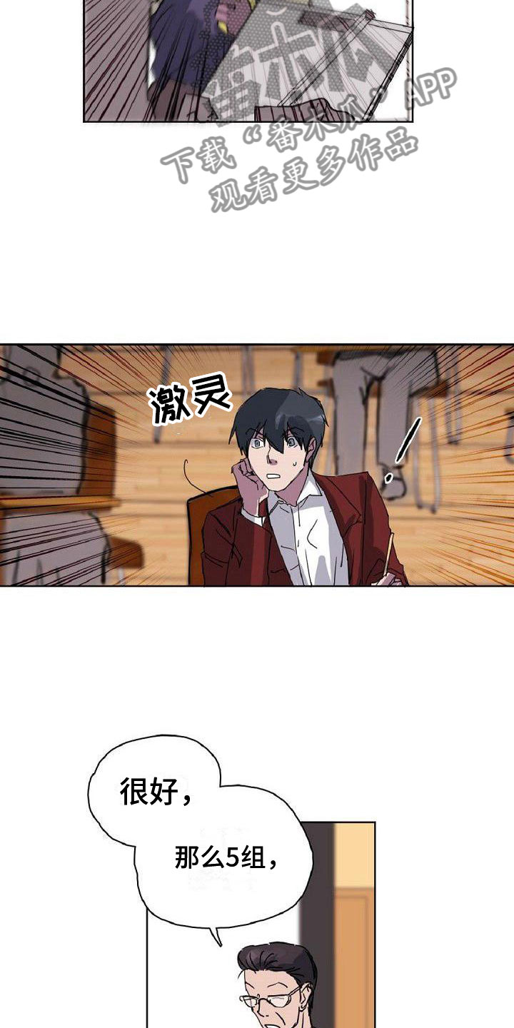 第19章：分组4