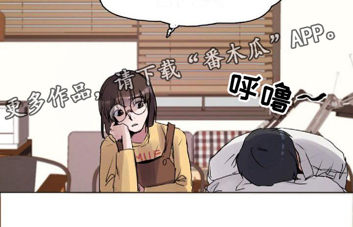 第7章：寻找光明14