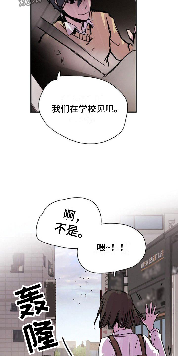 第31章：可爱2